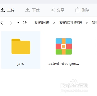 eclipse activity 插件安装 Activiti Designer