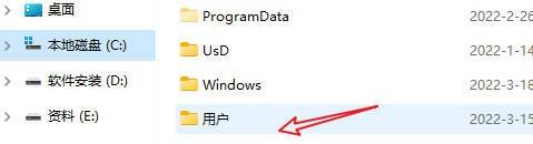 我的文档在c盘哪个文件夹