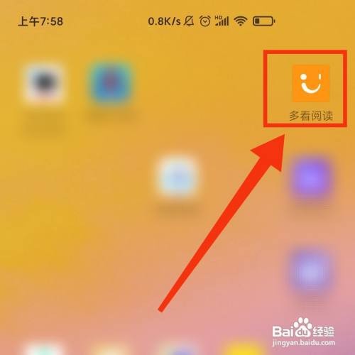 多看阅读APP怎么查看书籍的热门评论