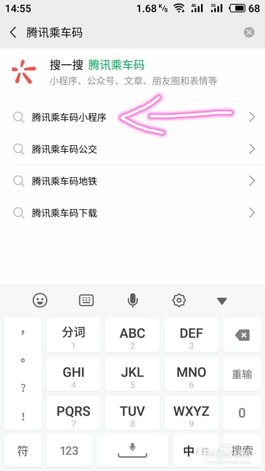 坐地铁怎么买票