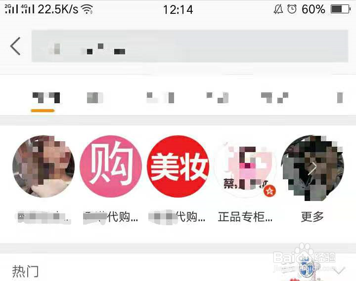 怎么买到化妆品正品