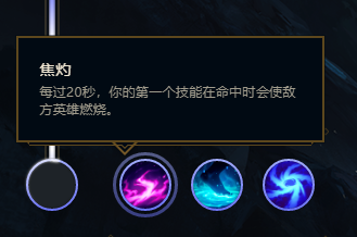 不祥之刃英雄联盟lol2018s8.18 卡特琳娜符文