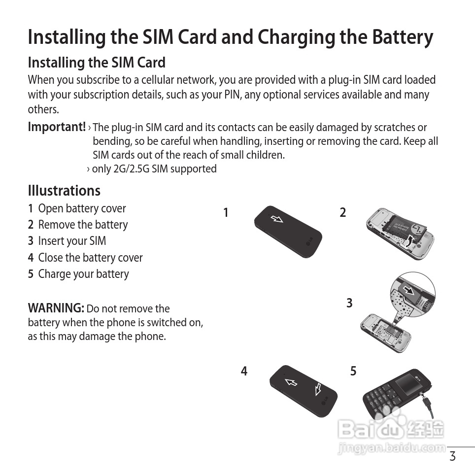 LG GS102手机使用说明书:[6]