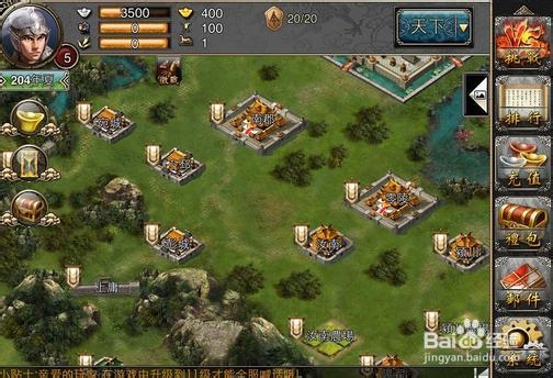 《乱世天下》黄巾山寨副本战役攻略解析