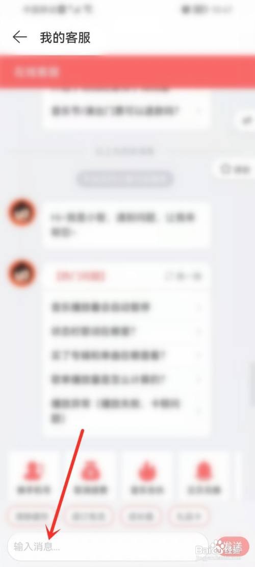 网易云音乐听歌次数如何计算