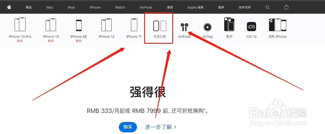 苹果11pro为啥比11屏幕小