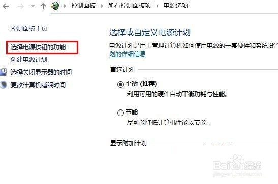 Win10定时关机命令不起作用怎么办