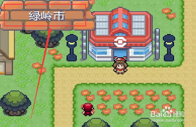 究极绿宝石纽拉在哪里捕捉