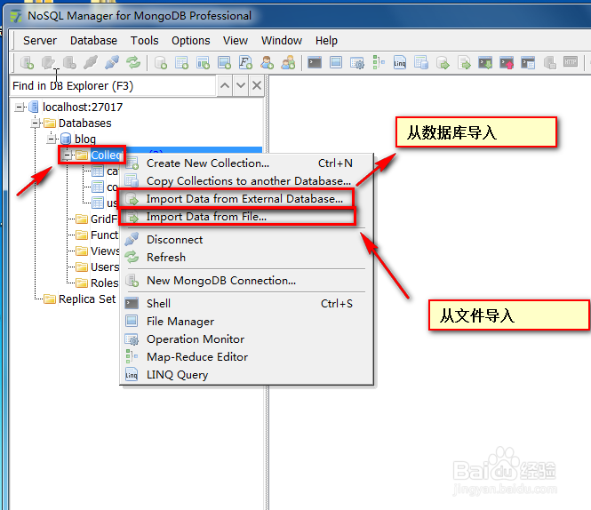 mongodb数据库怎么迁移？