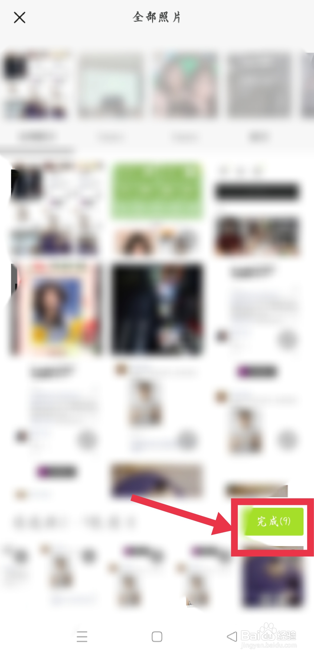 十张图片怎么合成一张