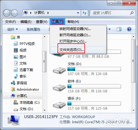 怎么将网页格式html改成记事本txt
