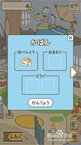 旅行的青蛙怎么赚钱