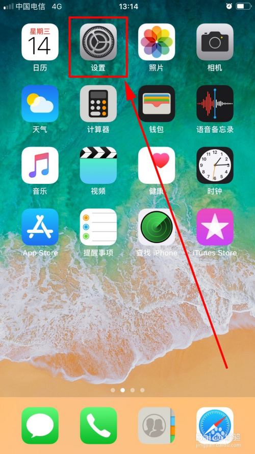 蘋果手機如何設置虛擬按鈕_iphone懸浮球怎麼開