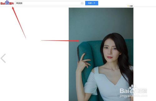 PS简单快速制作高圆圆梦幻头像