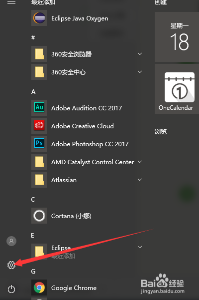 win10如何进入控制面板