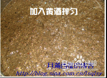 如何制作固元膏