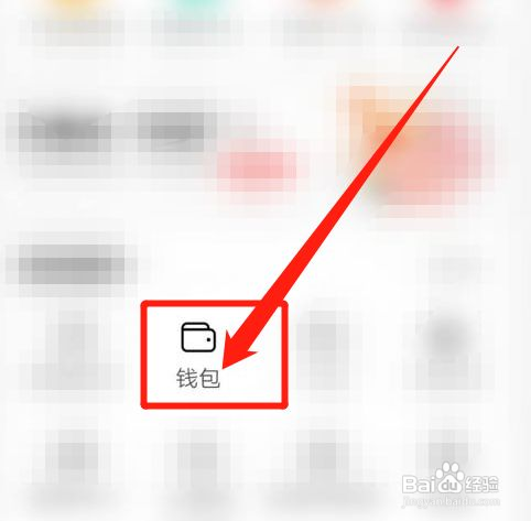 西瓜视频在哪里查看直播收入