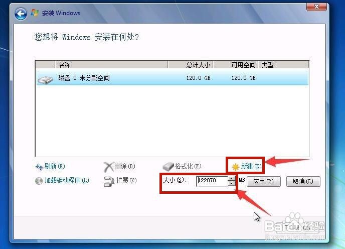 u盘重装系统步骤win7