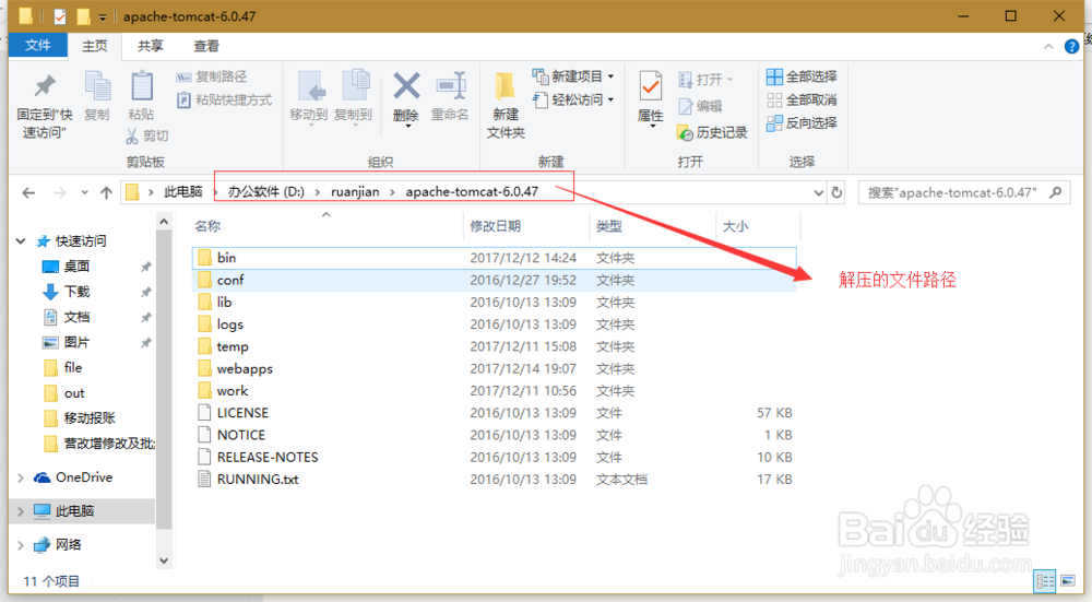 myeclipse怎么配置tomcat服务器