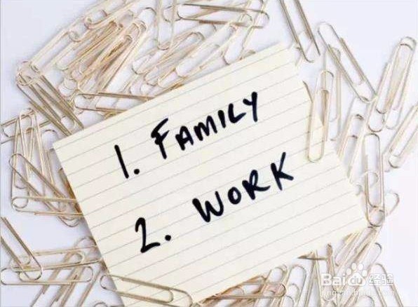 如何协调家庭与工作