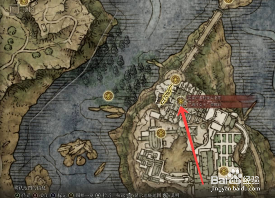 艾尔登法环暗月戒指怎么获取