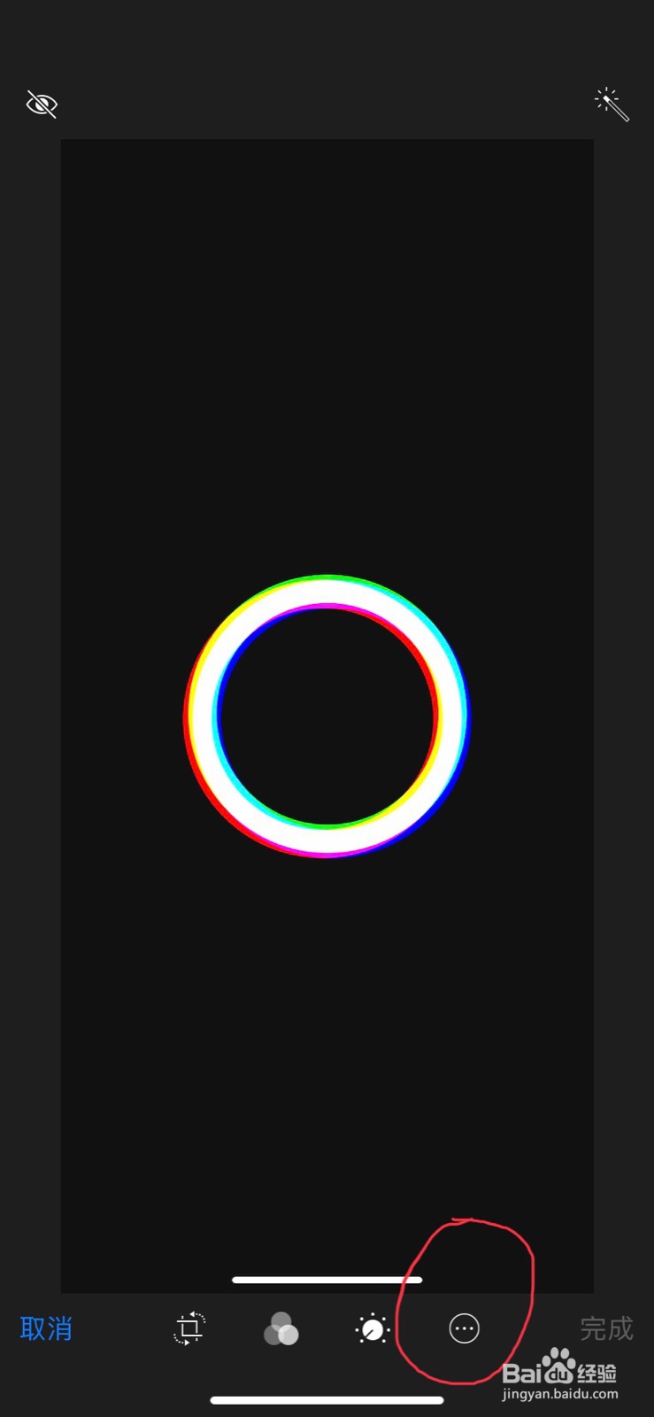 苹果手机相册编辑照片时下面的虚线圈怎么用？