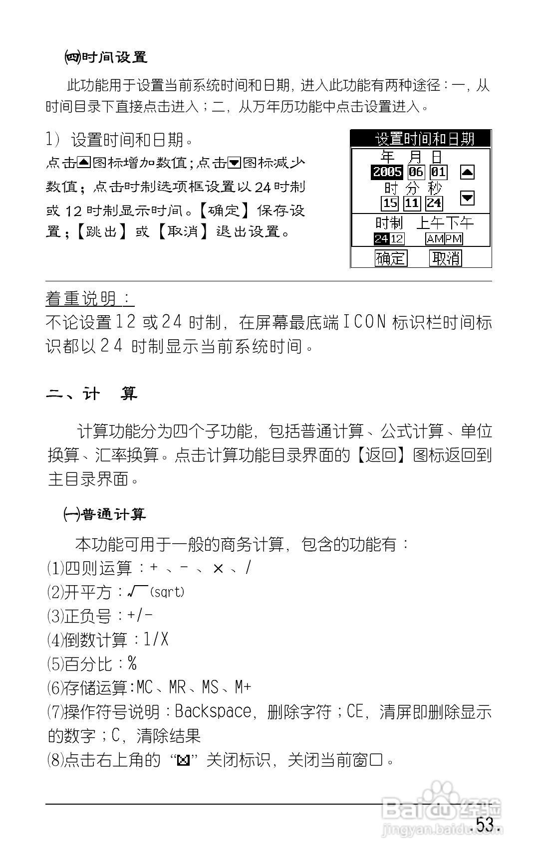 e988-2:[2]