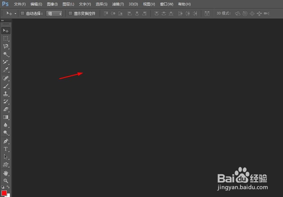 ps软件中如何添加图片