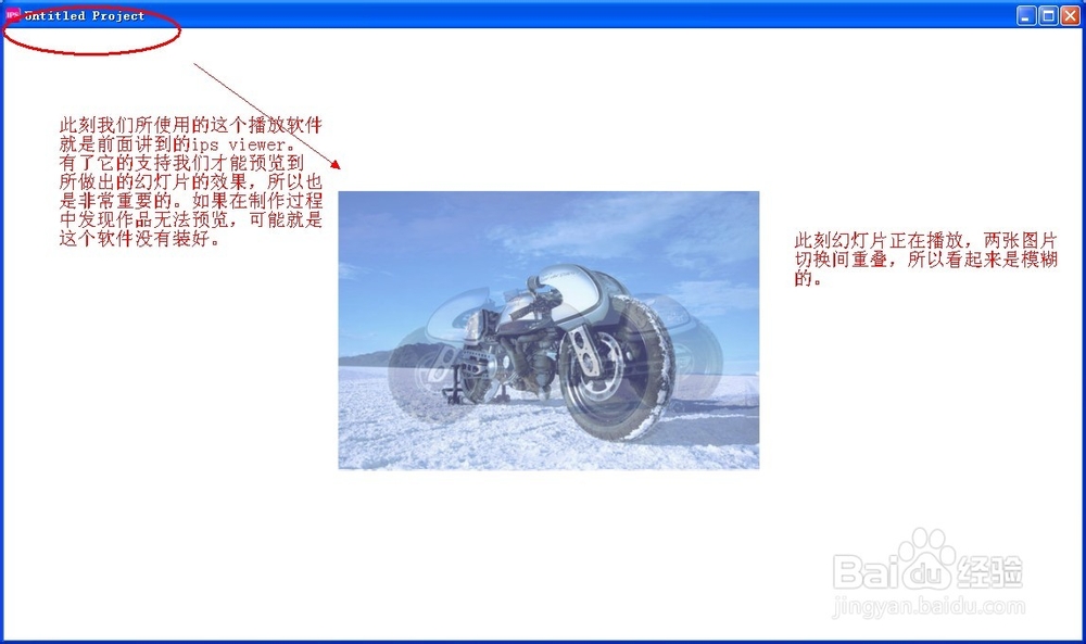 celluloid 教程之 如何用celluloid做幻灯片