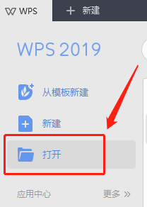 pdf文件怎么打开？