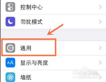 苹果无线耳机怎么改蓝牙名字