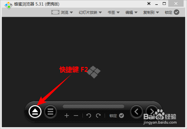 电脑看图软件有哪些？哪个好？