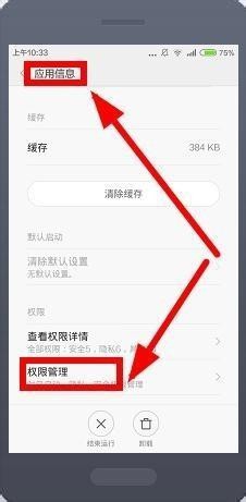 支付宝扫一扫提示摄像头异常怎么设置