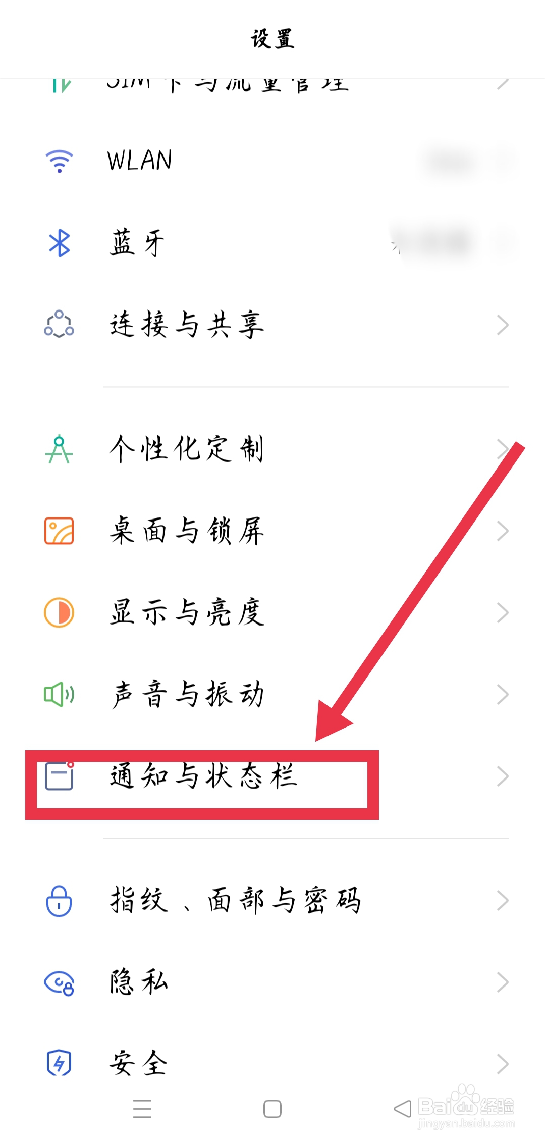 oppoa32手机怎么关闭hd高清通话