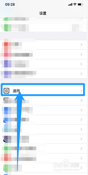 苹果8p怎么强制关机