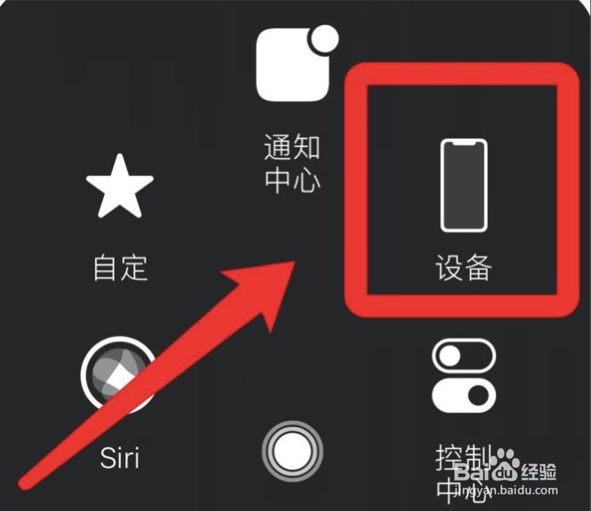苹果手机开着铃声为啥没声音？