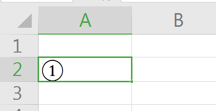 WPS工作表中如何输入带圈的数字？