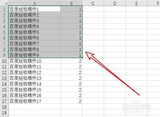 excel2019怎么样删除表格中的偶数行或是奇数行
