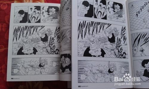 如何判断正版漫画完全版版本 龙珠 幽游白书 百度经验