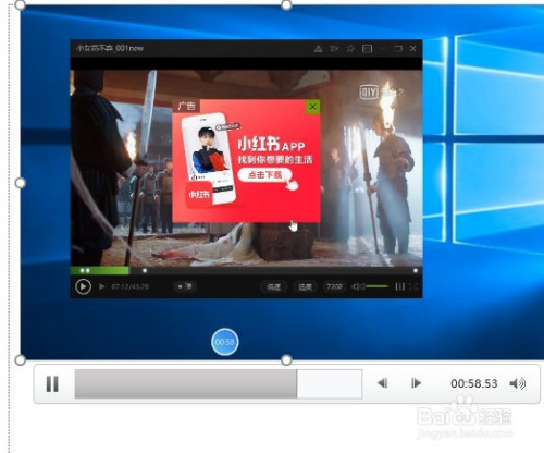返回到 ppt2019编辑界面,选中刚刚插入的视频.