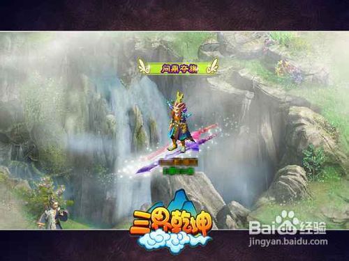 三界乾坤高效跑商攻略