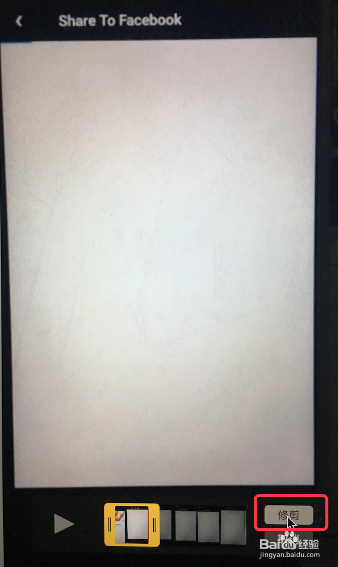 QuickTime Player如何裁剪文件
