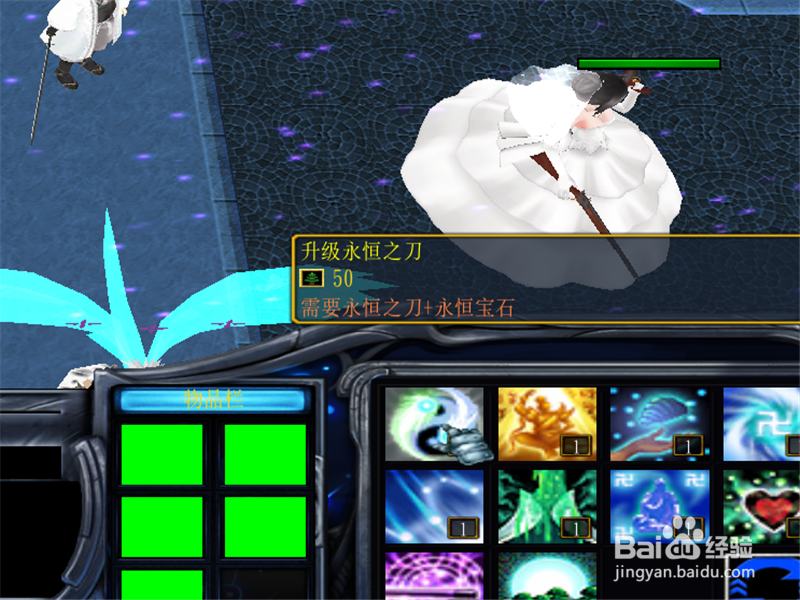 新神-新世纪1.0正式版装备攻略,合成永恒套装