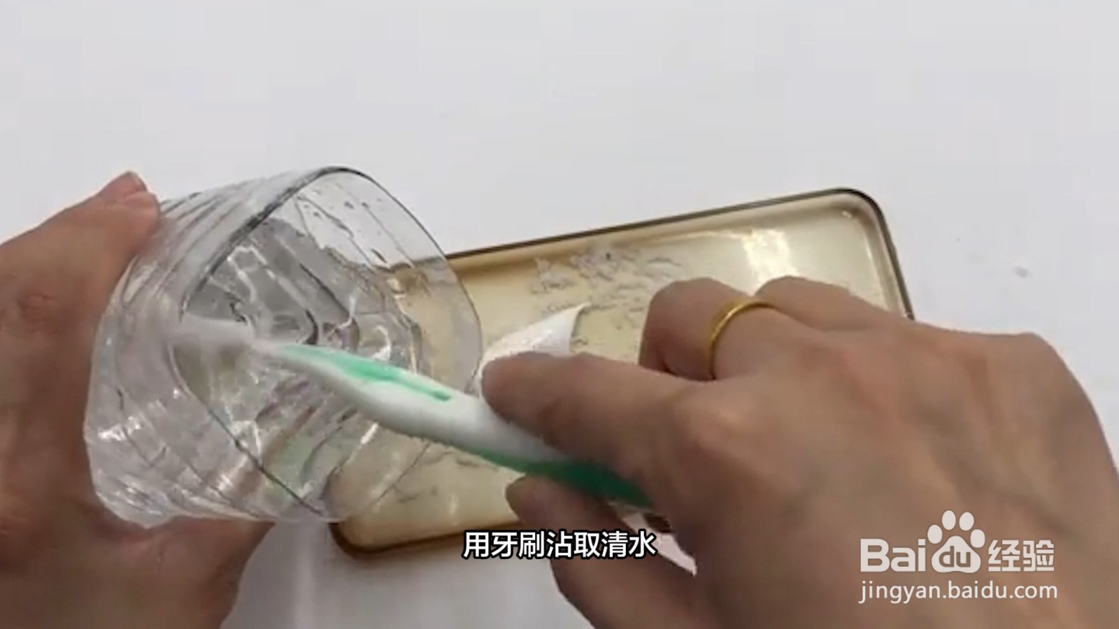 透明手机壳发黄怎么清洗