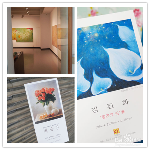 韩国旅游攻略