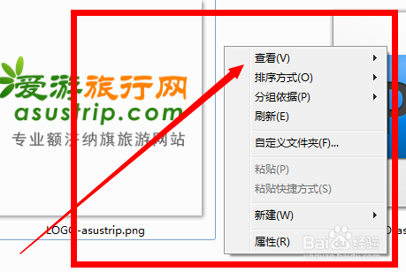 电脑鼠标右键反应慢解决办法