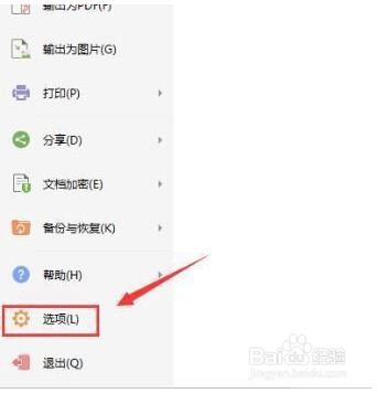 WPS打开两个独立窗口