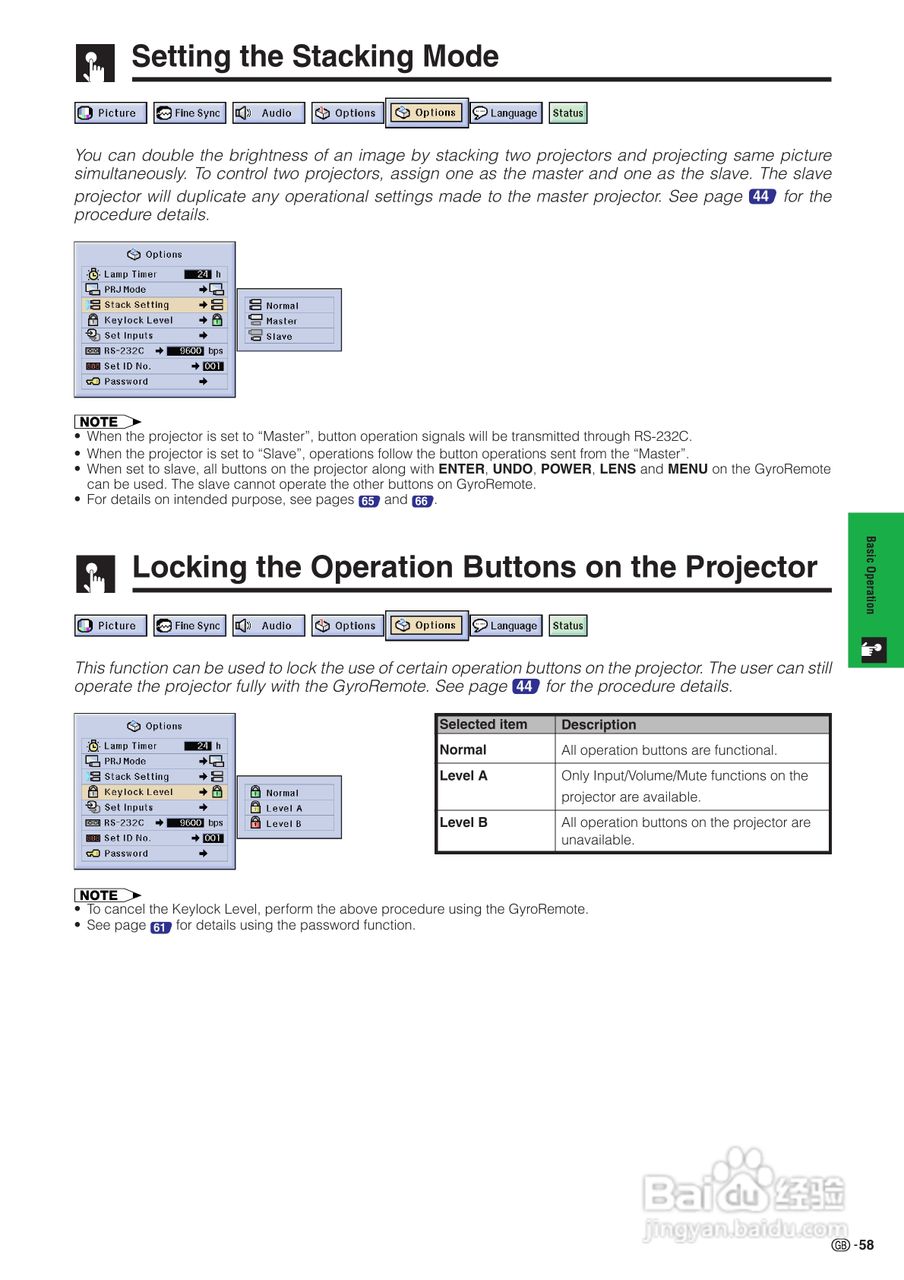 夏普XG-P20XE投影机使用说明书:[7]