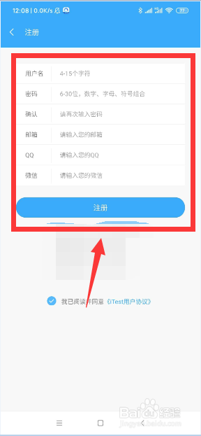 itest登录不了怎么办