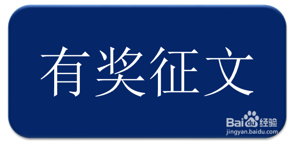 质量月活动报告撰写